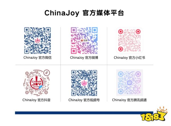 GatherOne × DataTower.ai联合入驻2025 ChinaJoy BTOB W4-A607|助力出海全